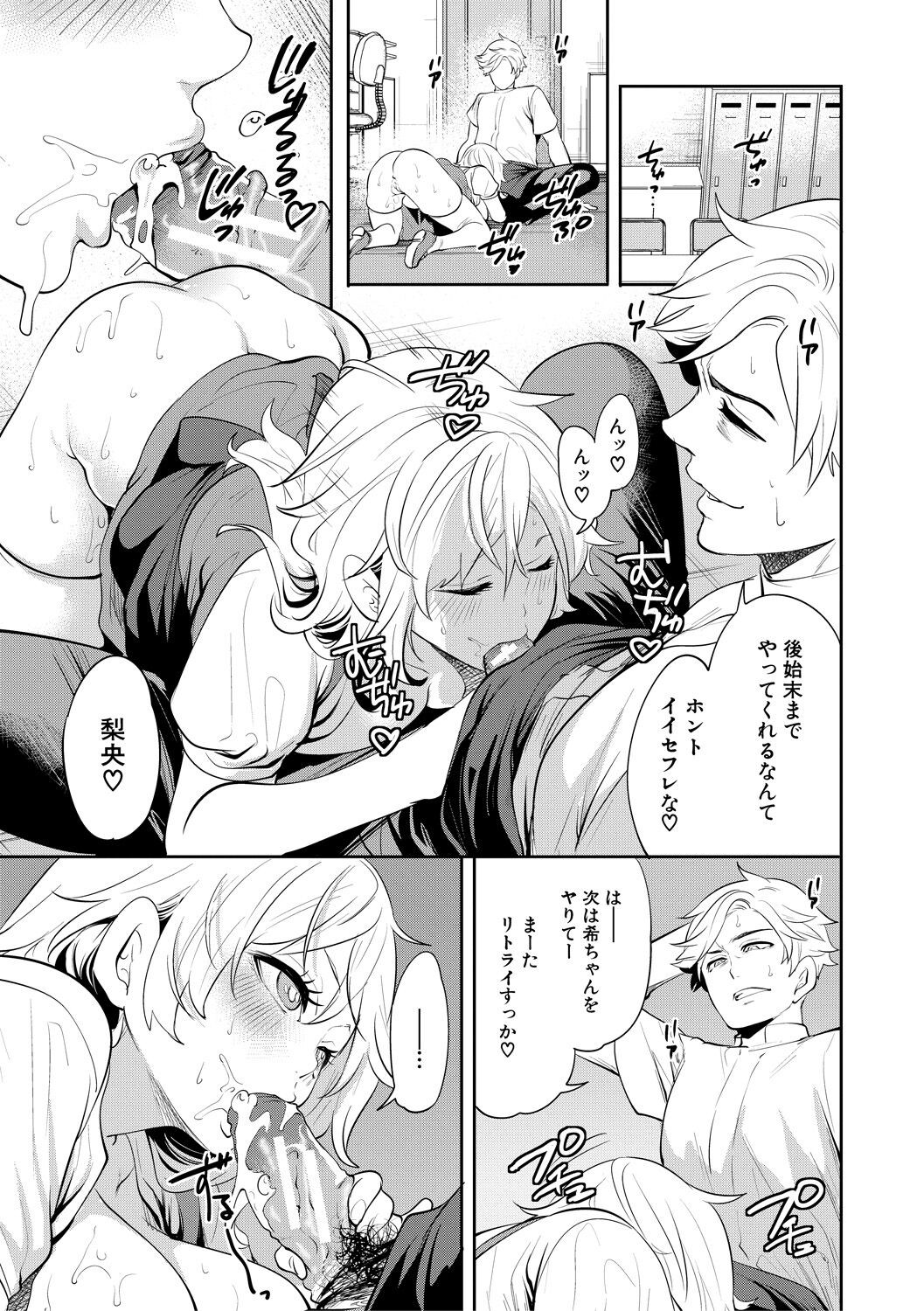 Page 117