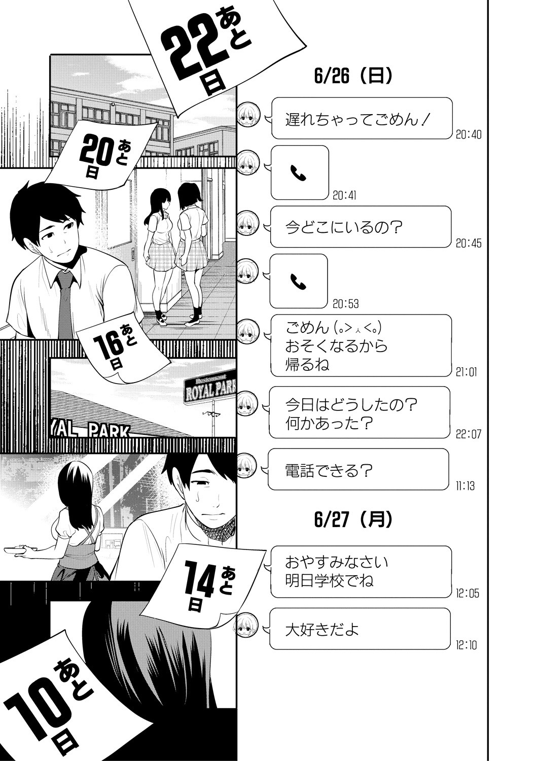 Page 119