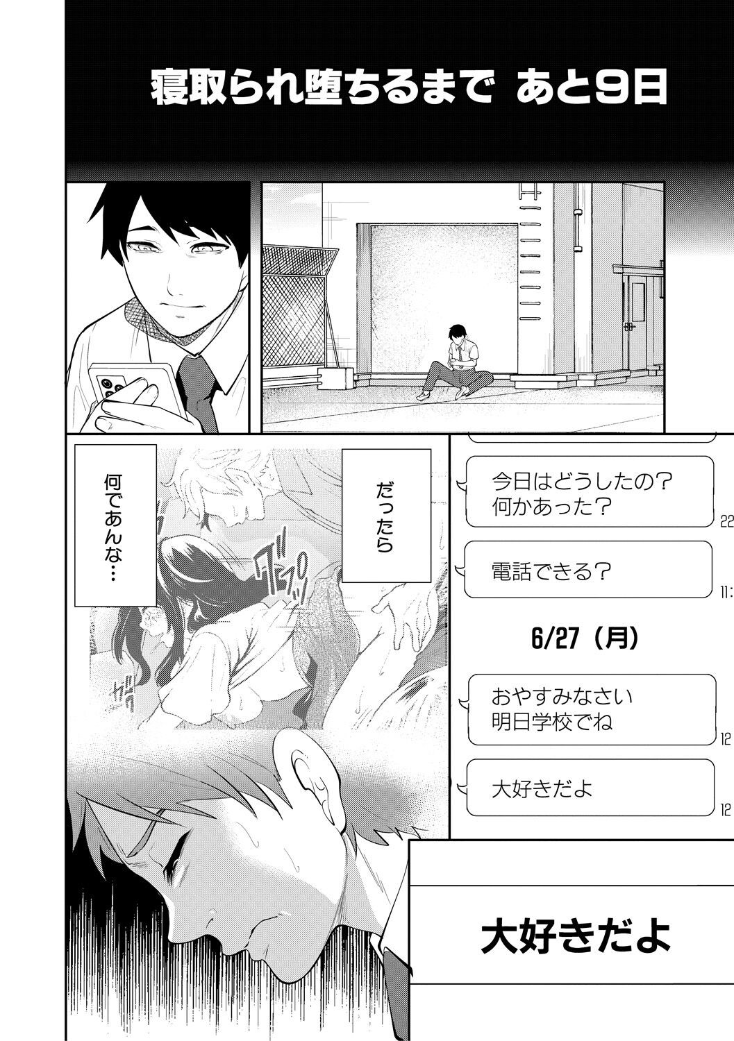 Page 120