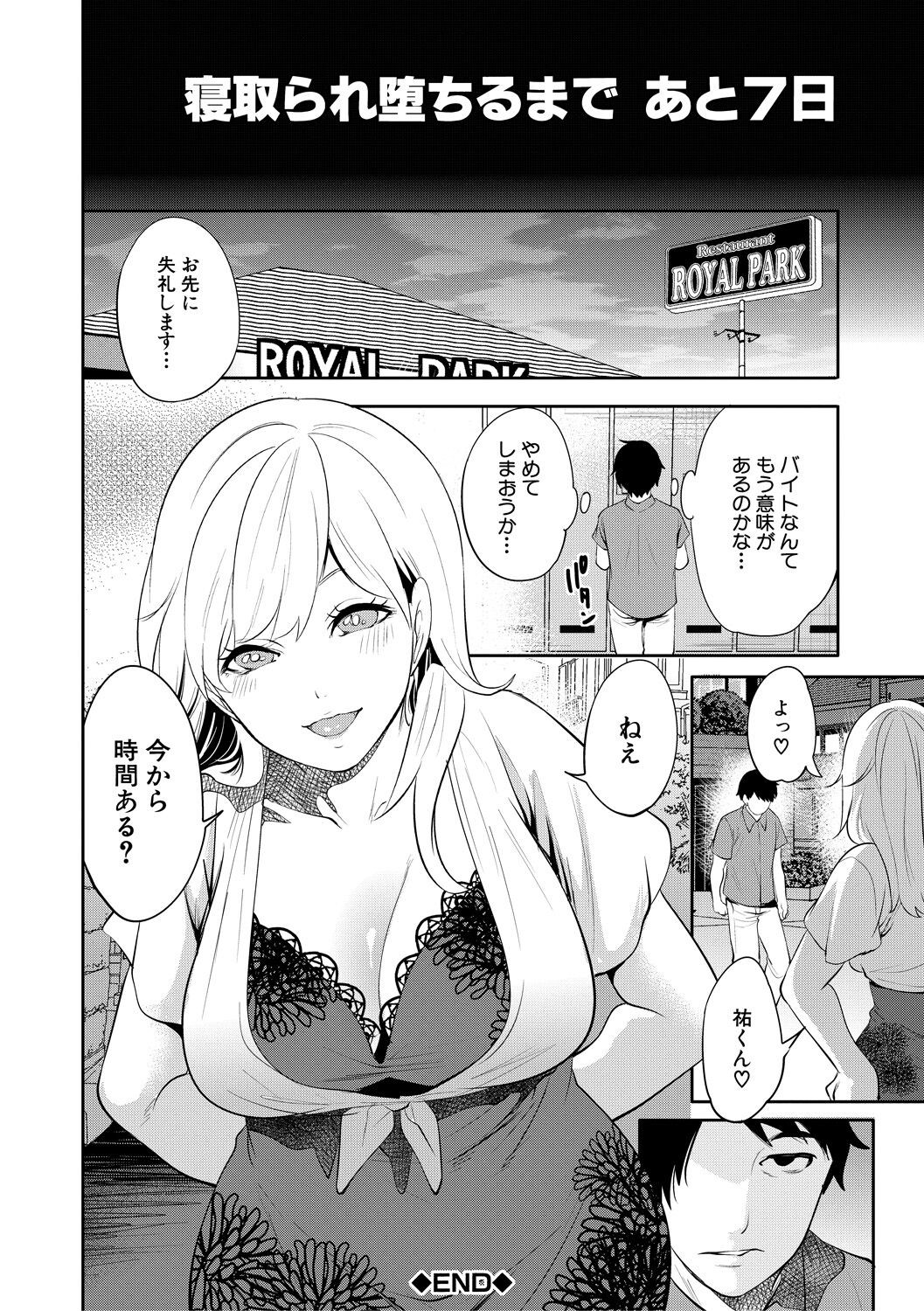 Page 122