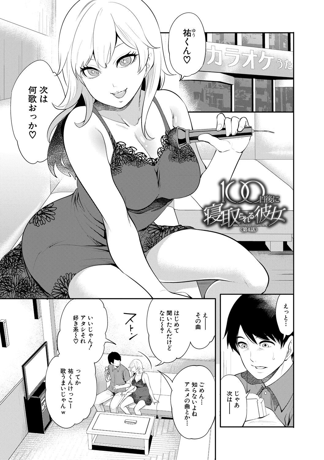 Page 123