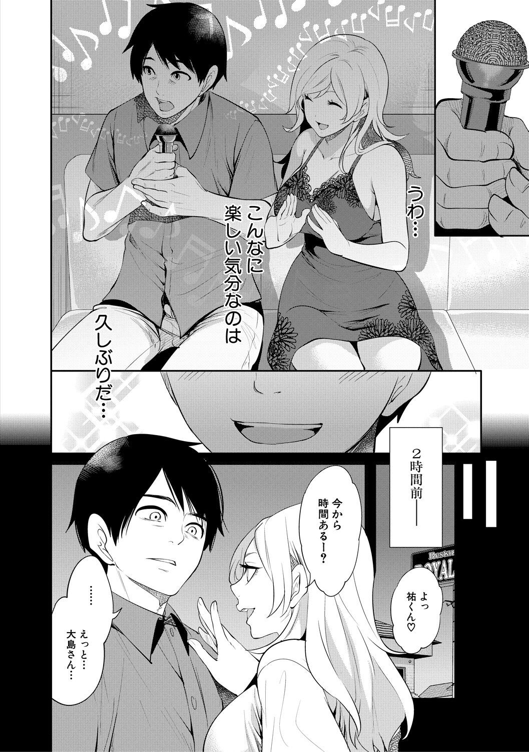 Page 124