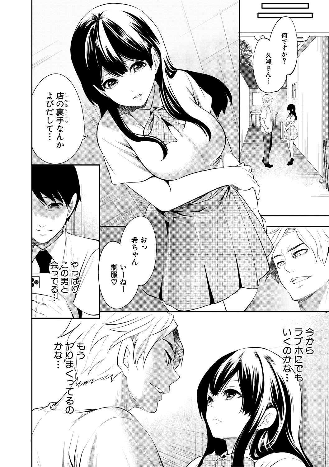 Page 150