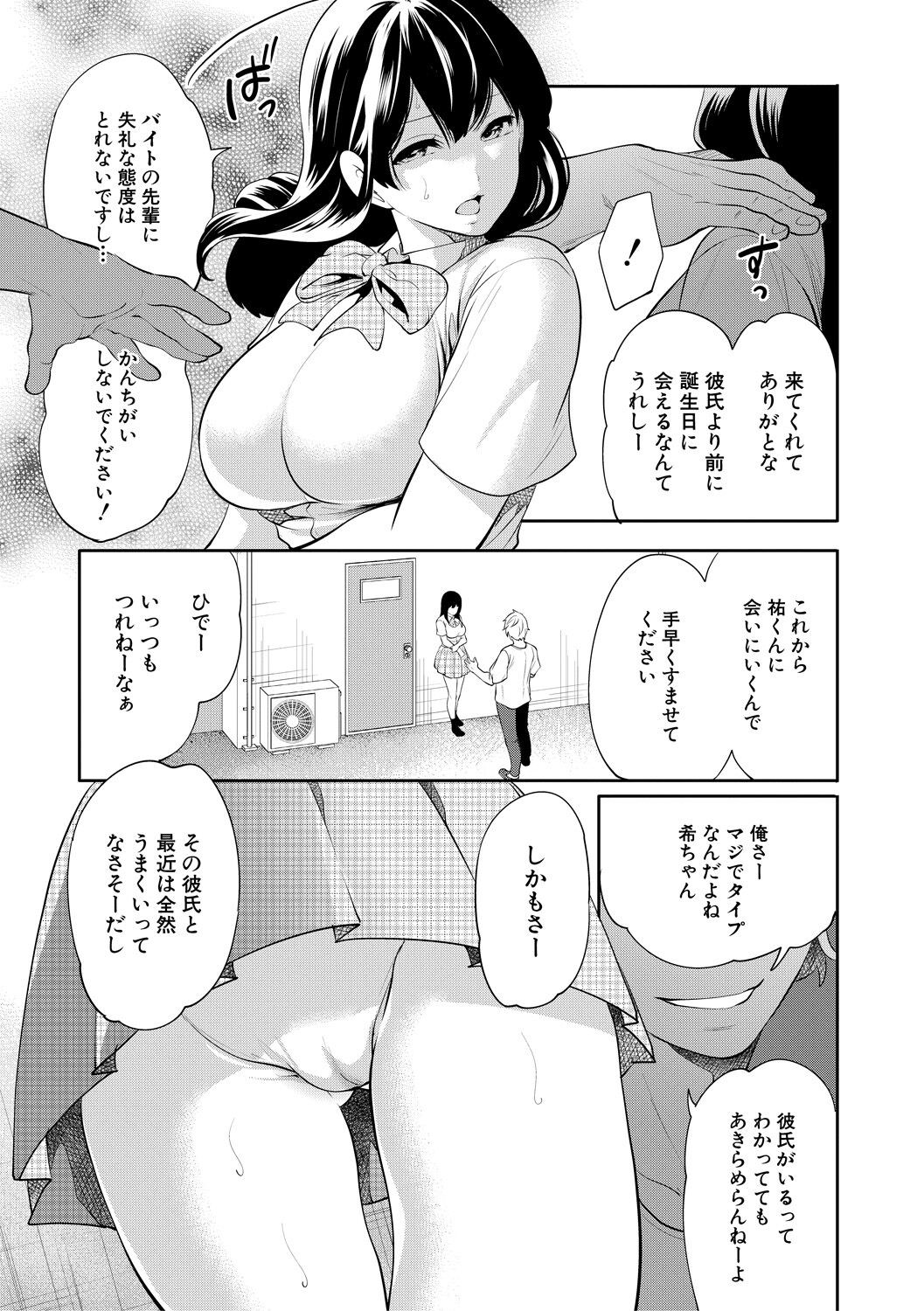 Page 151