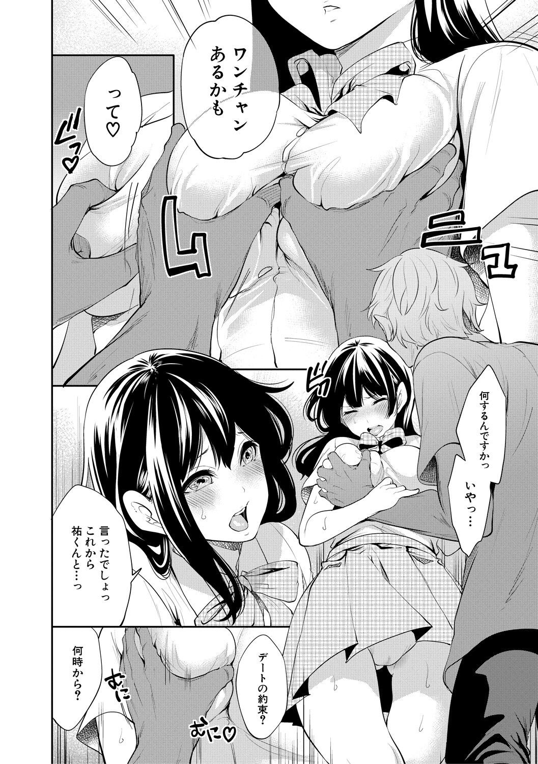 Page 152