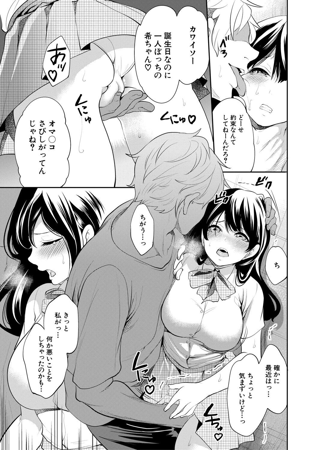 Page 153