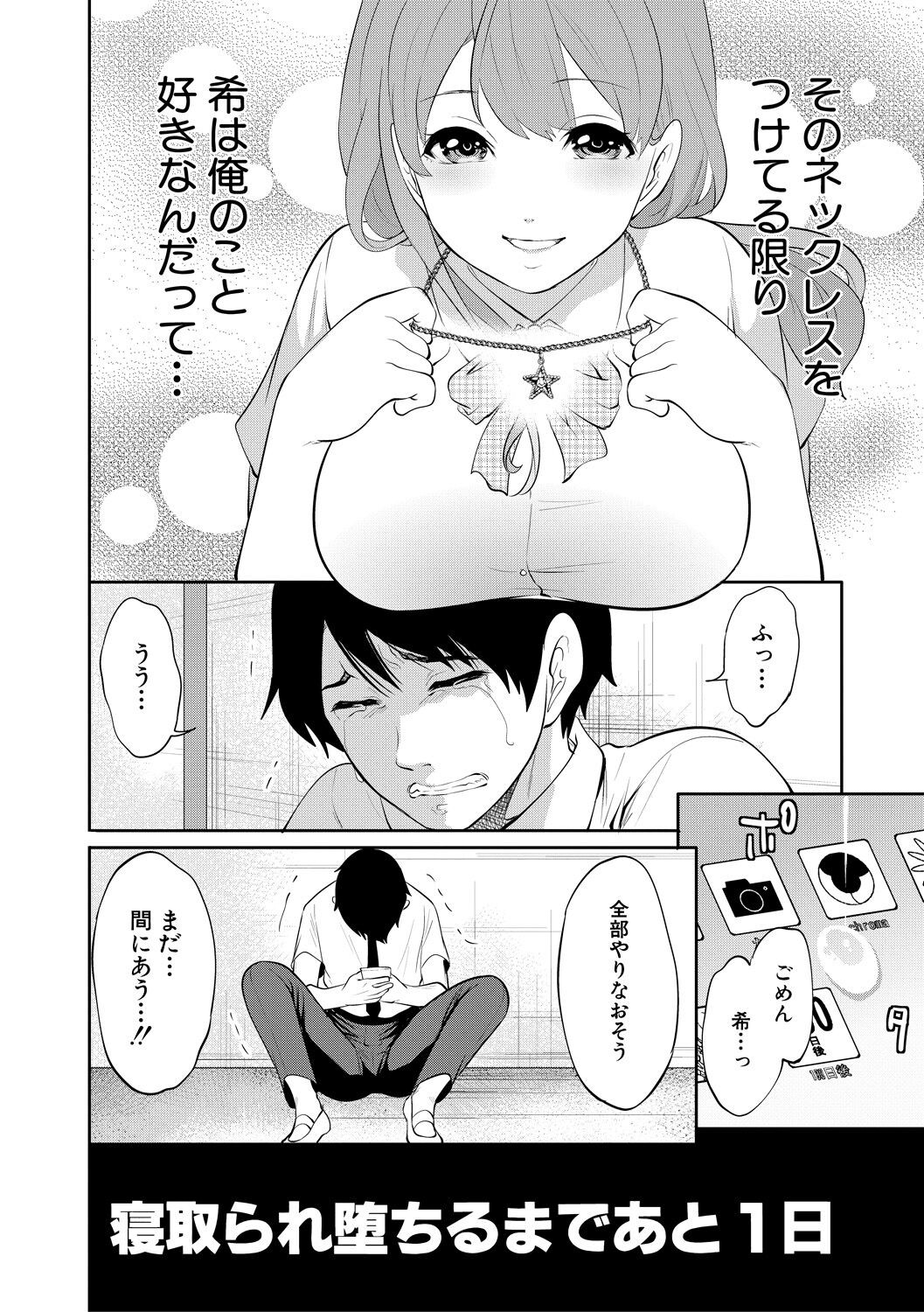 Page 162