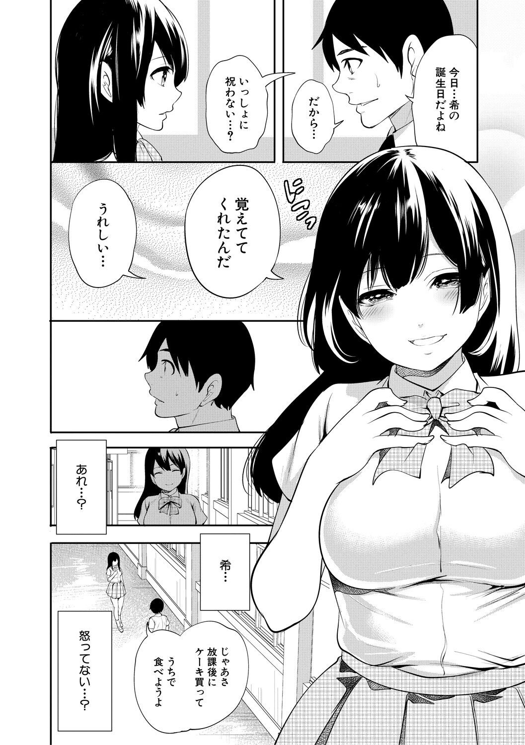 Page 164