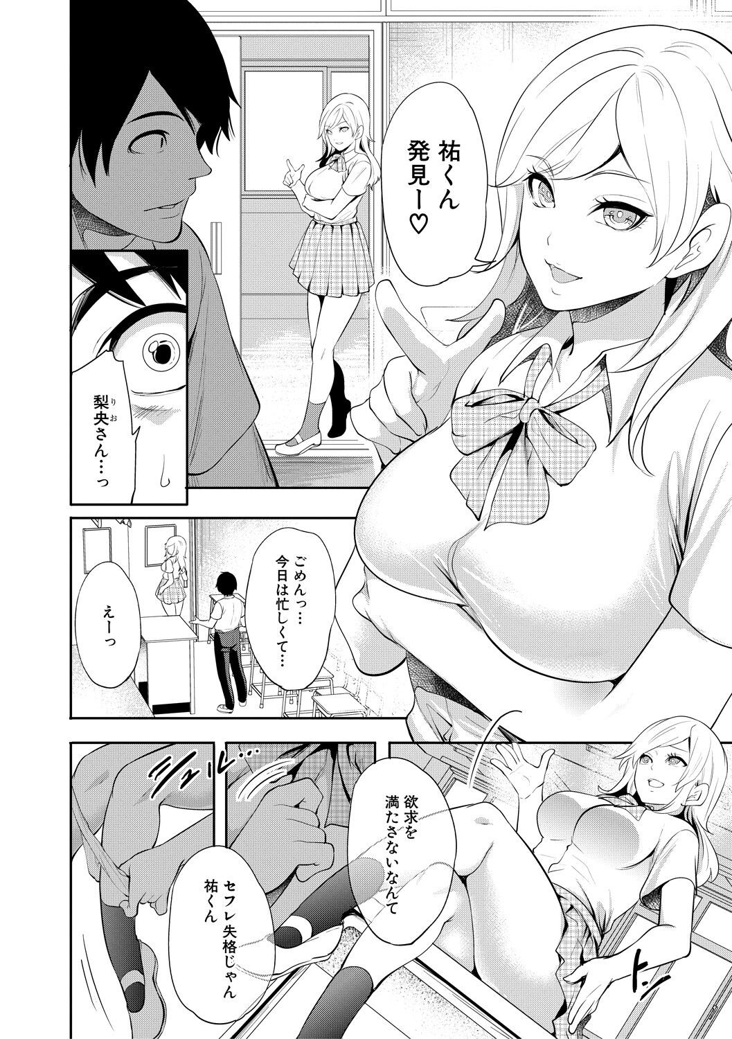 Page 166