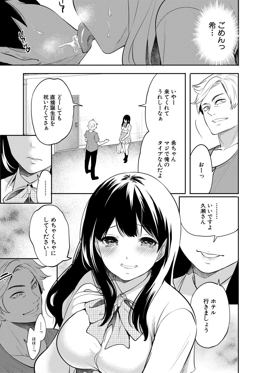 Page 177