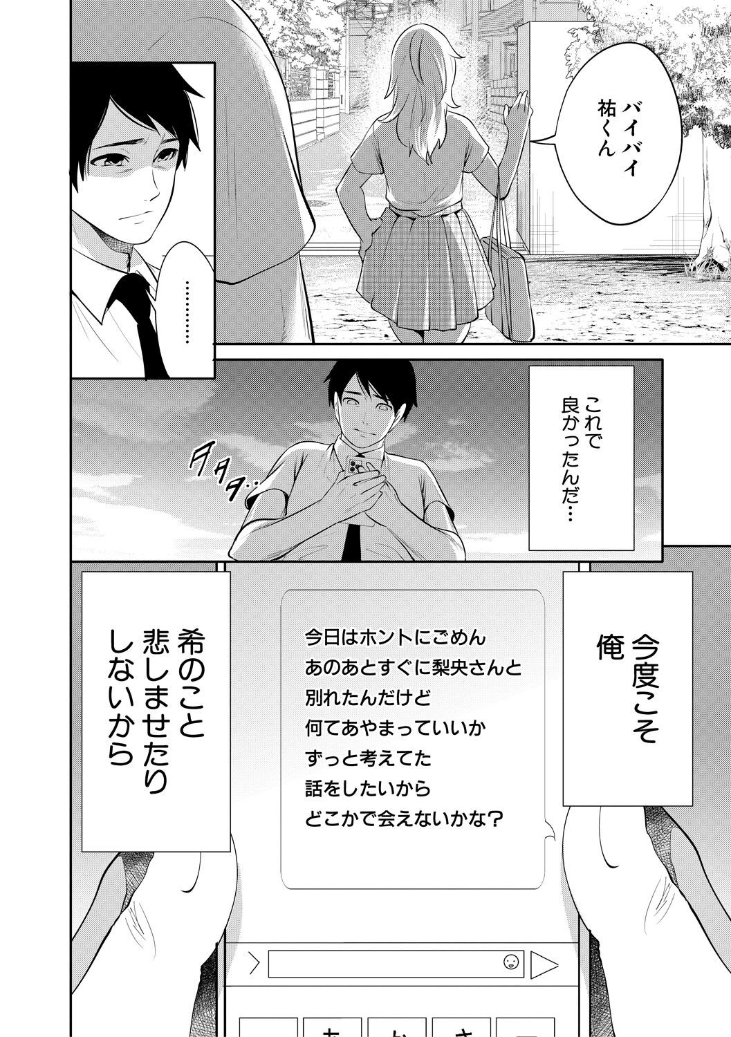 Page 184