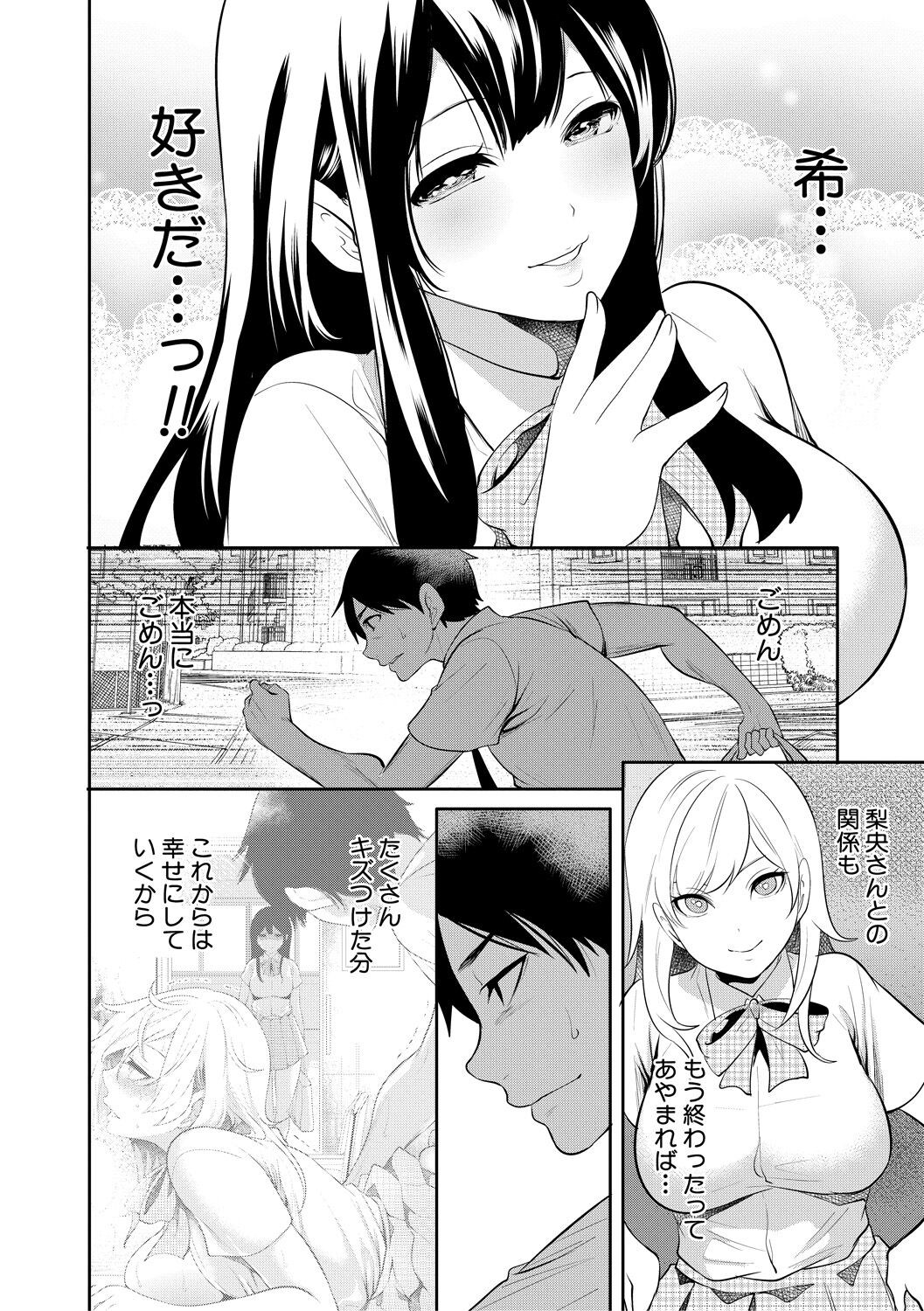 Page 186
