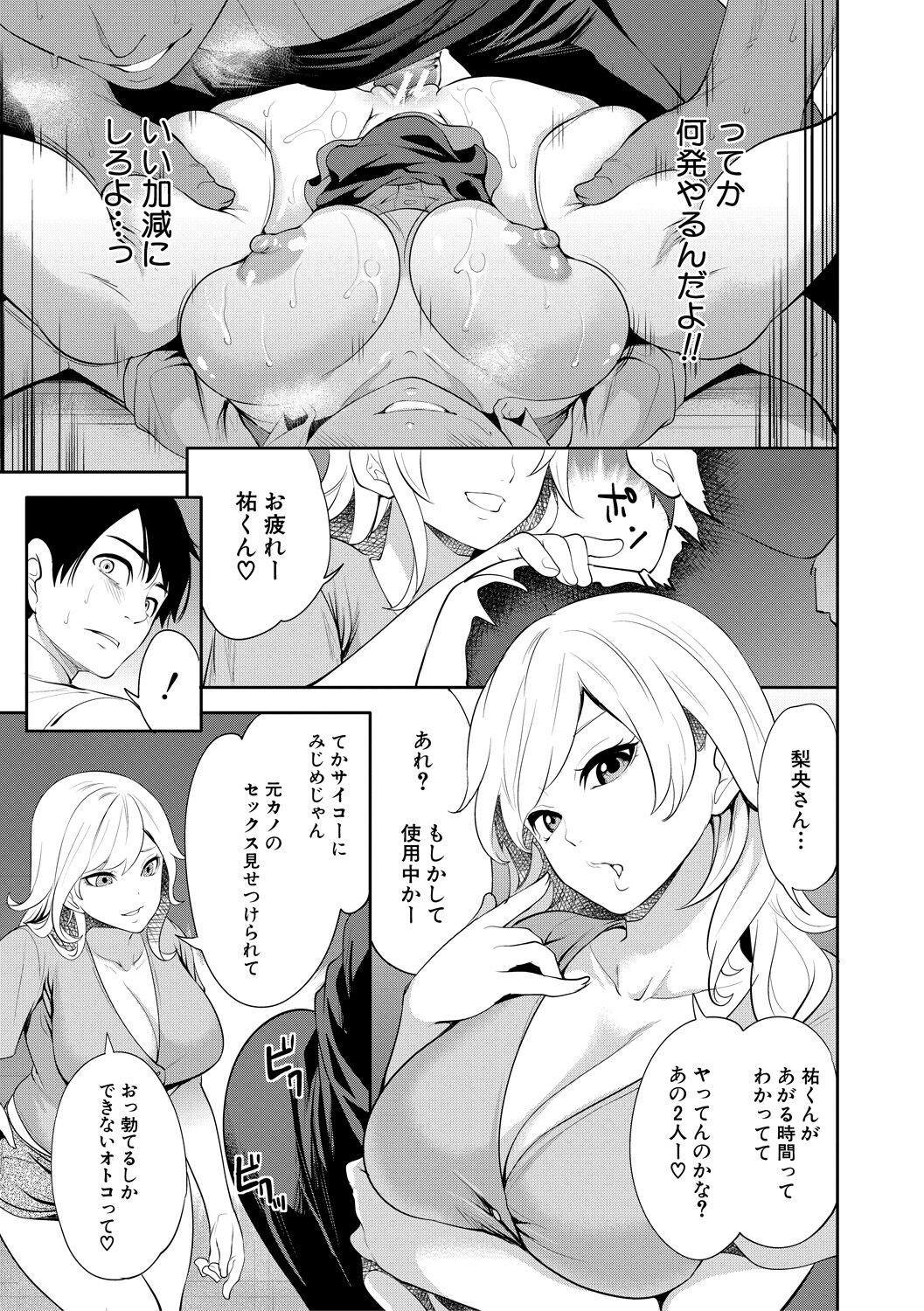 Page 205