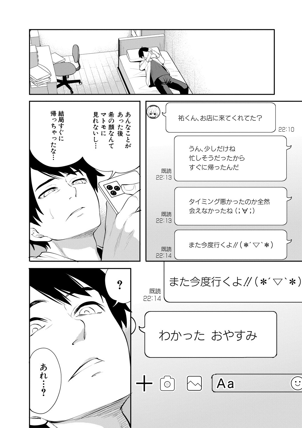 Page 60
