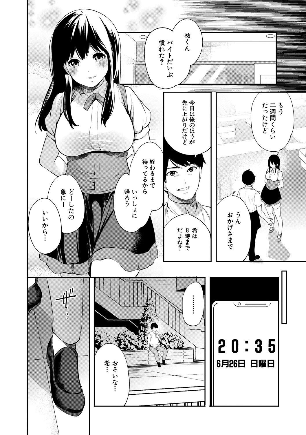 Page 92