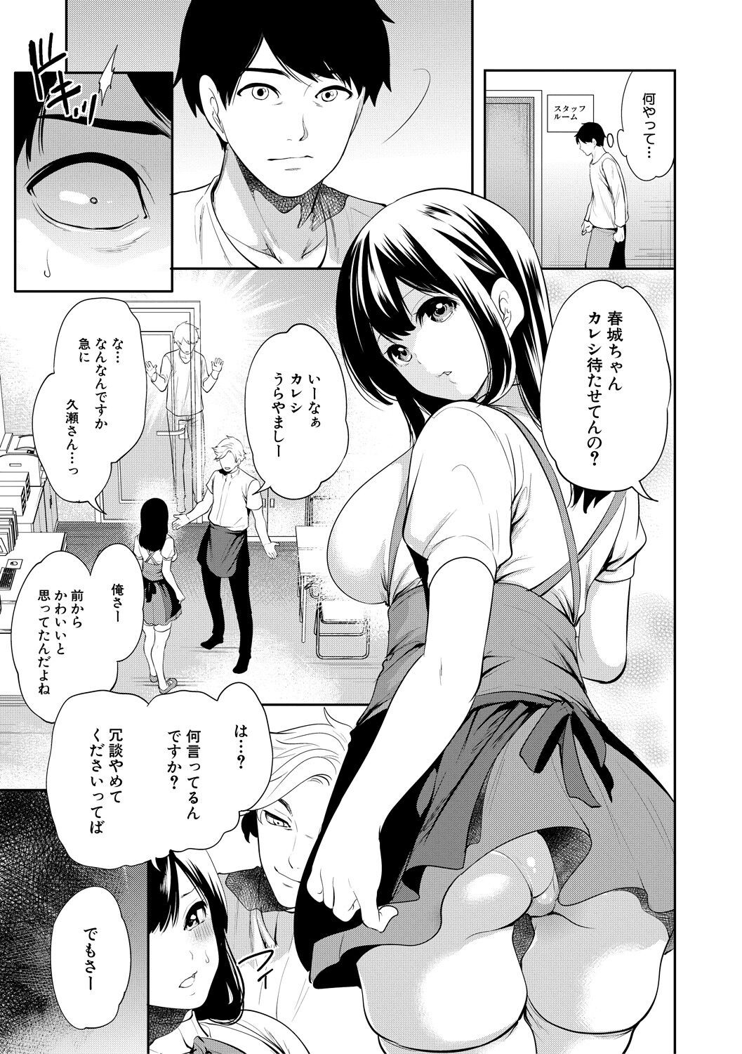 Page 93