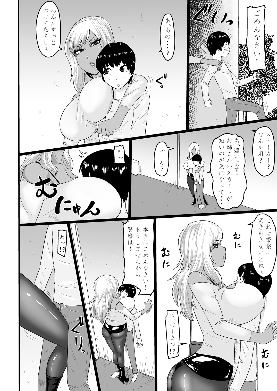 Page 4