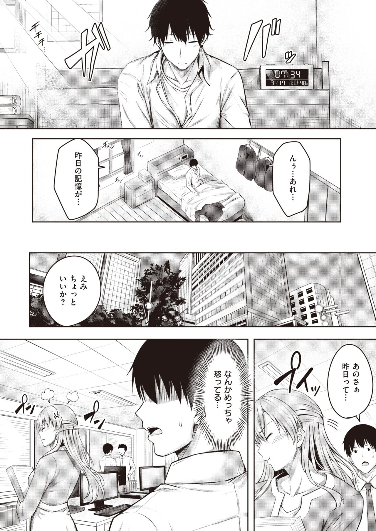 Page 140