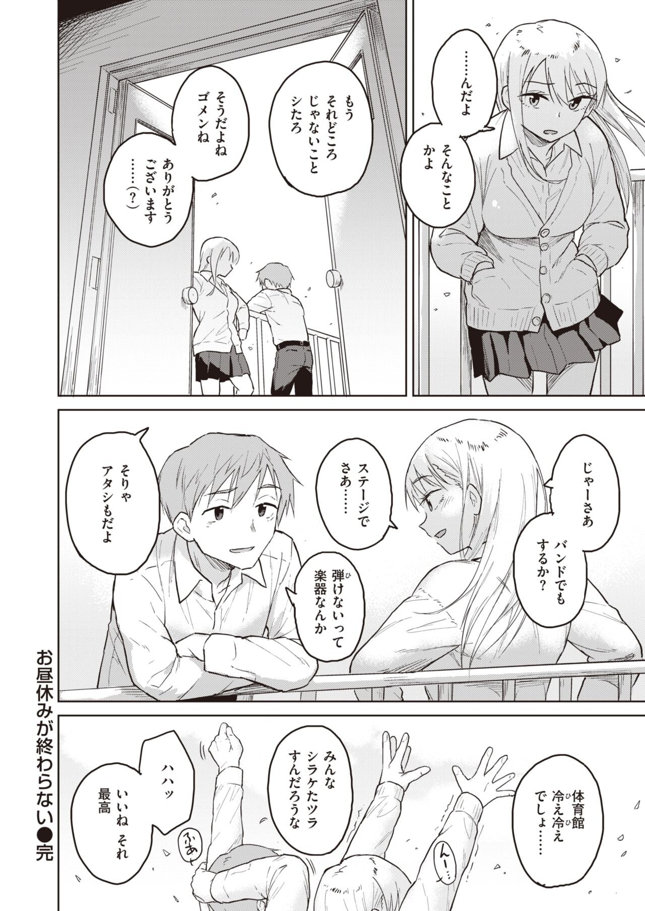 Page 178