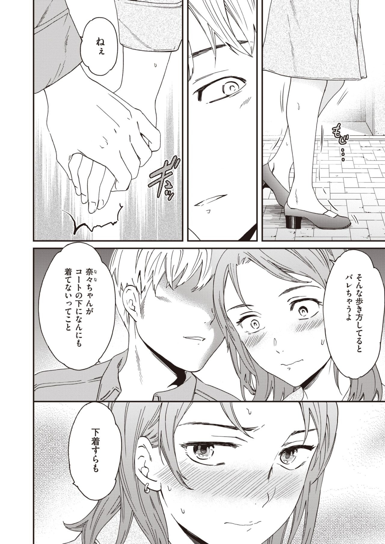 Page 182