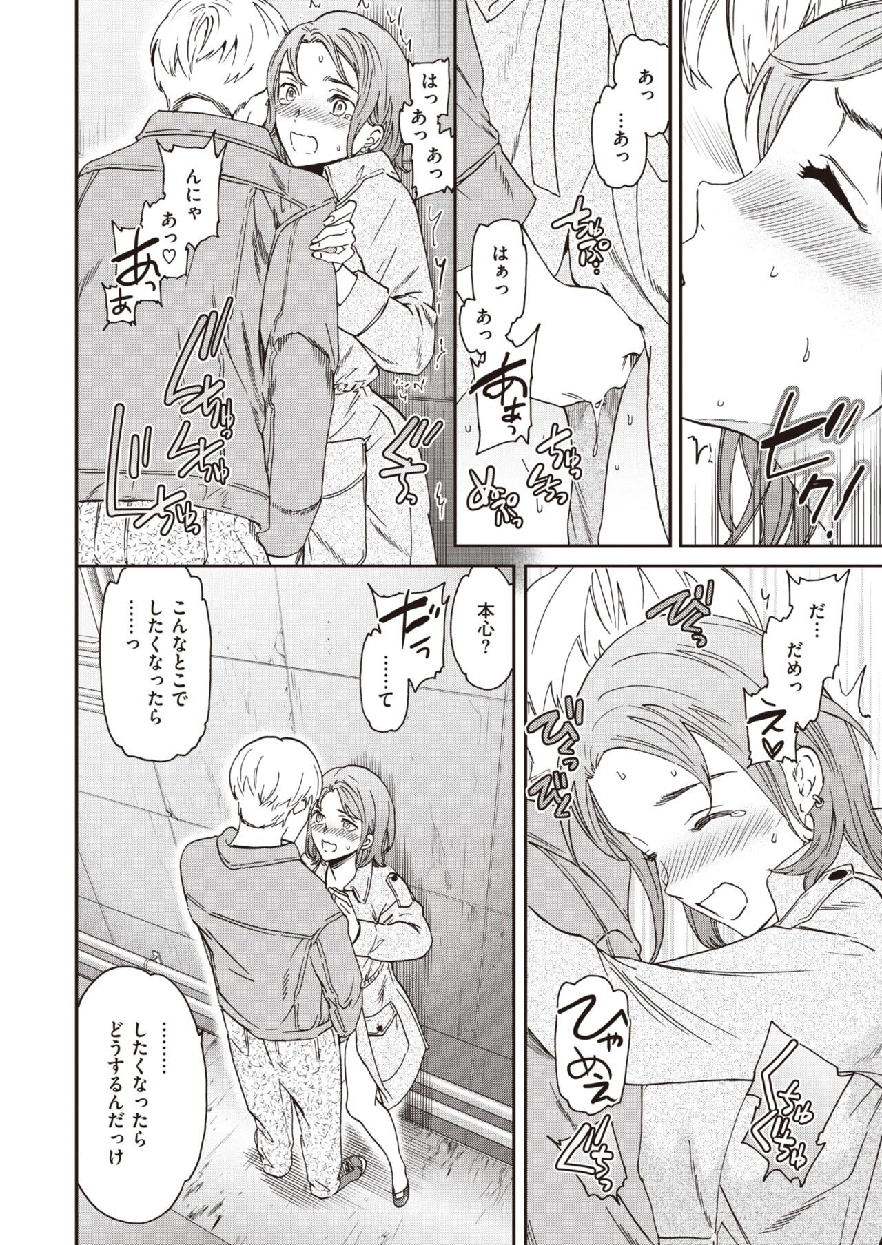 Page 186