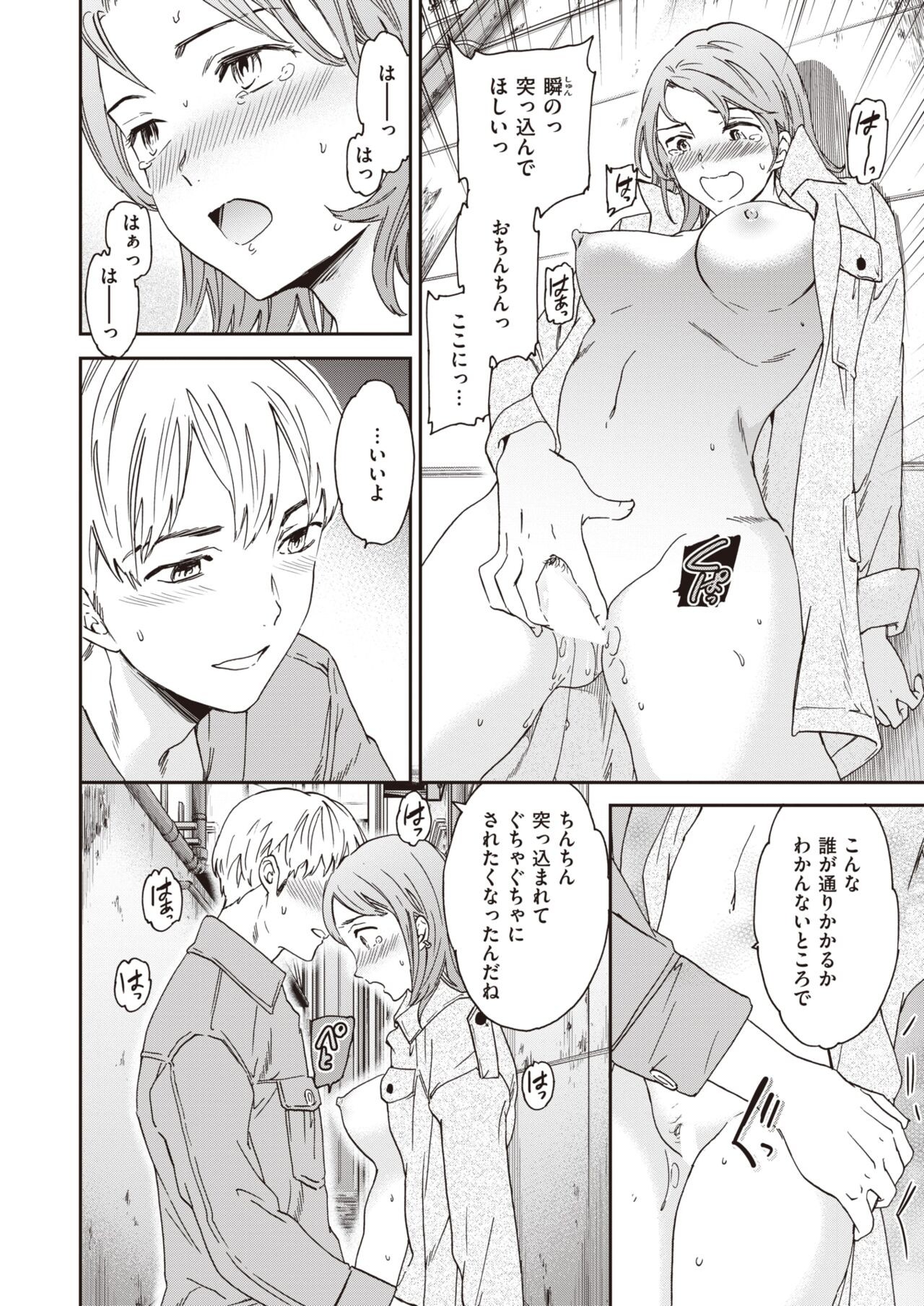 Page 188