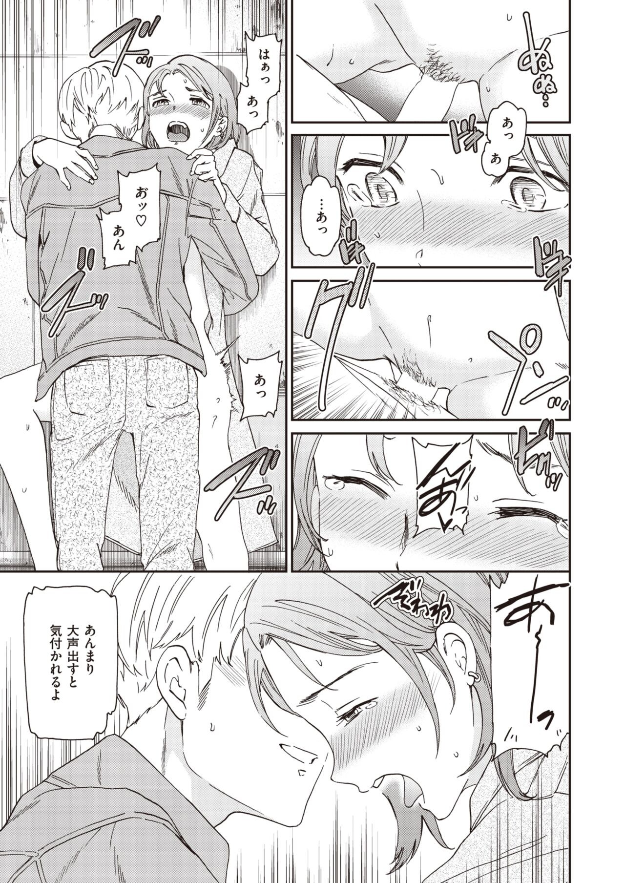 Page 189