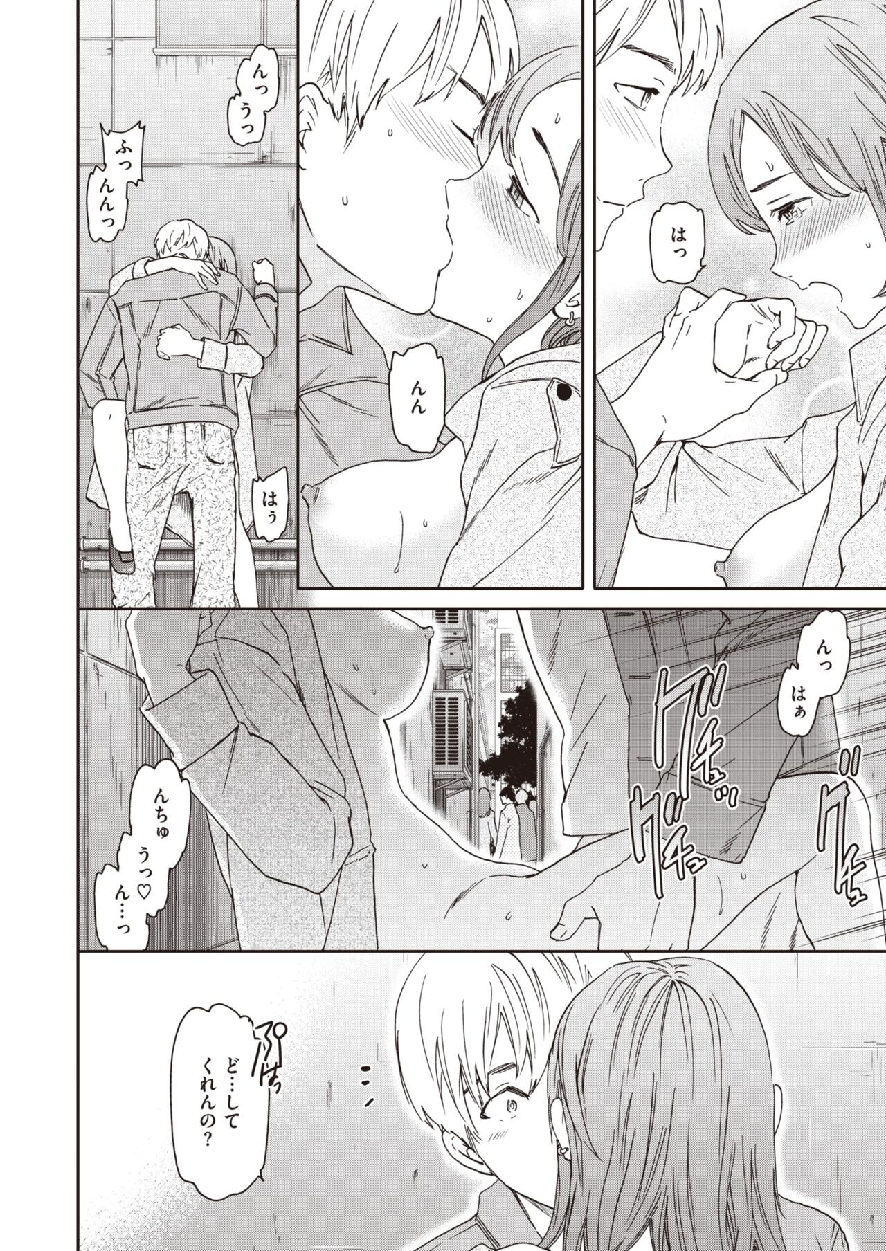 Page 192