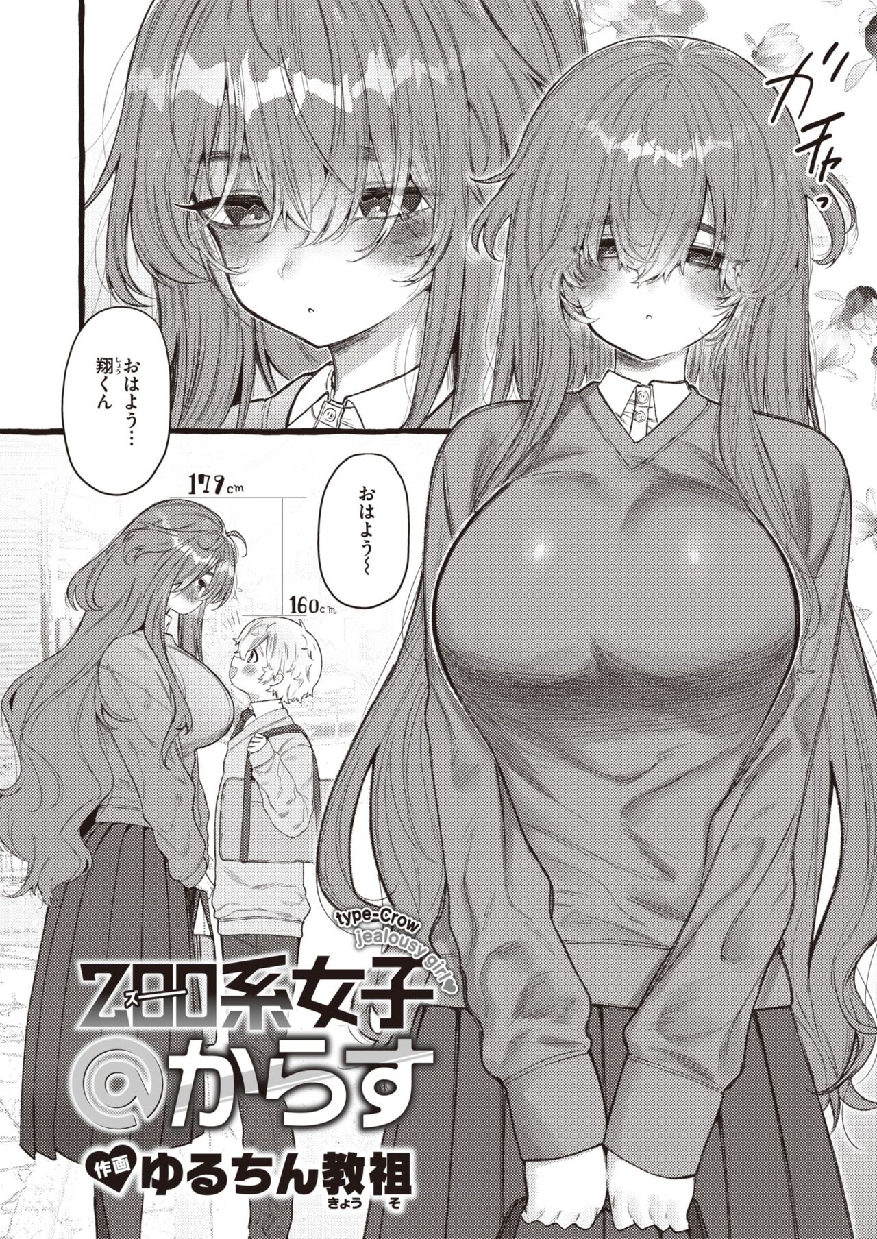 Page 198
