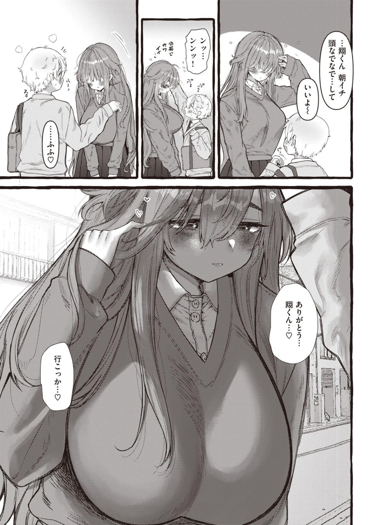 Page 199