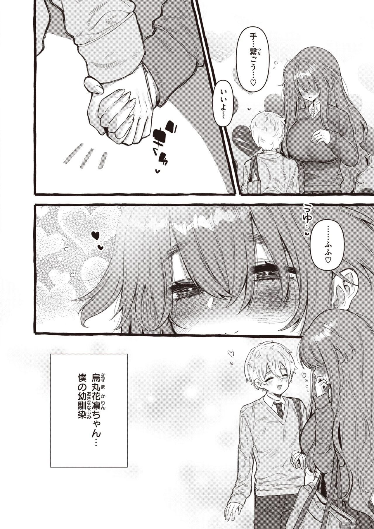 Page 200