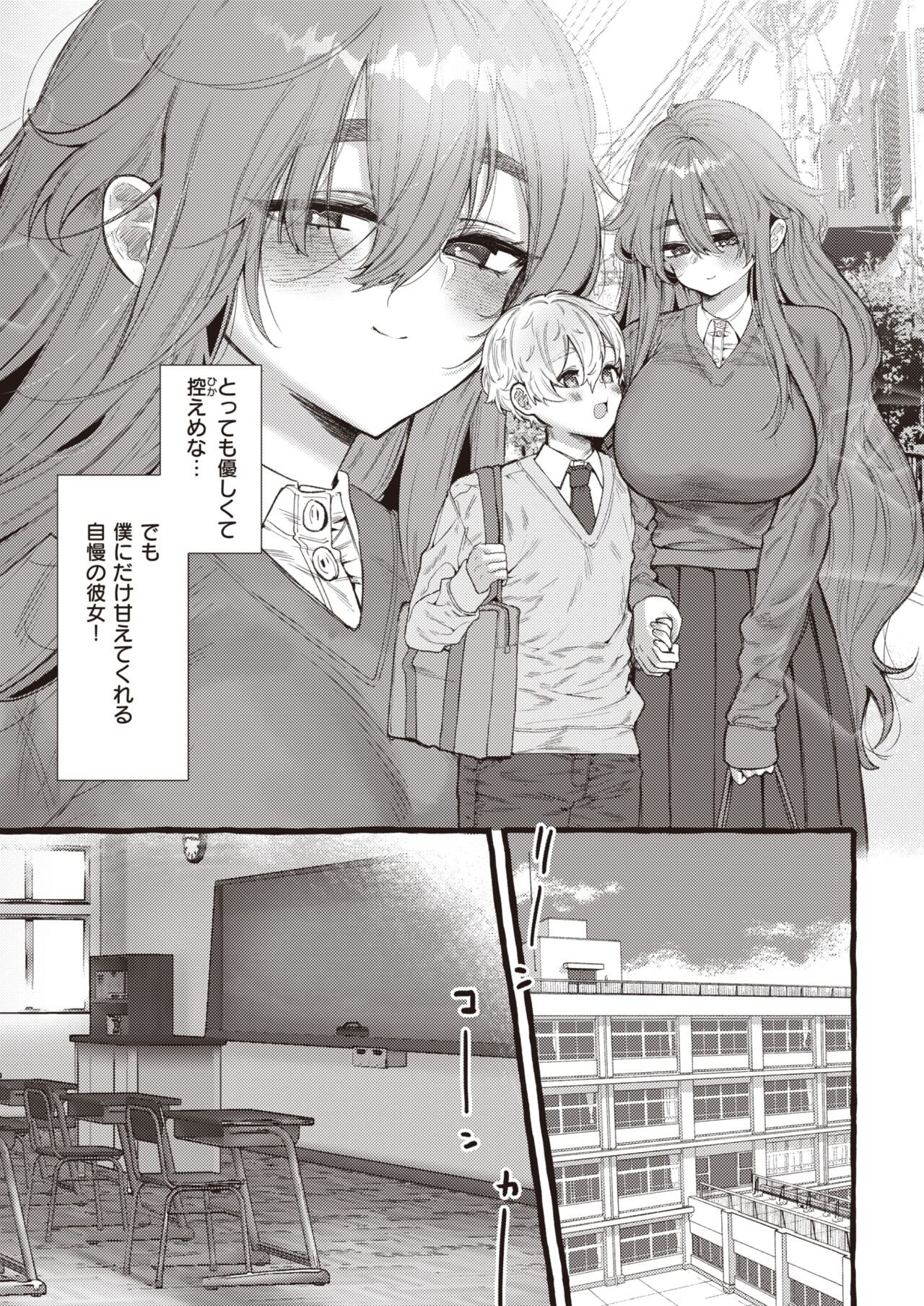 Page 201