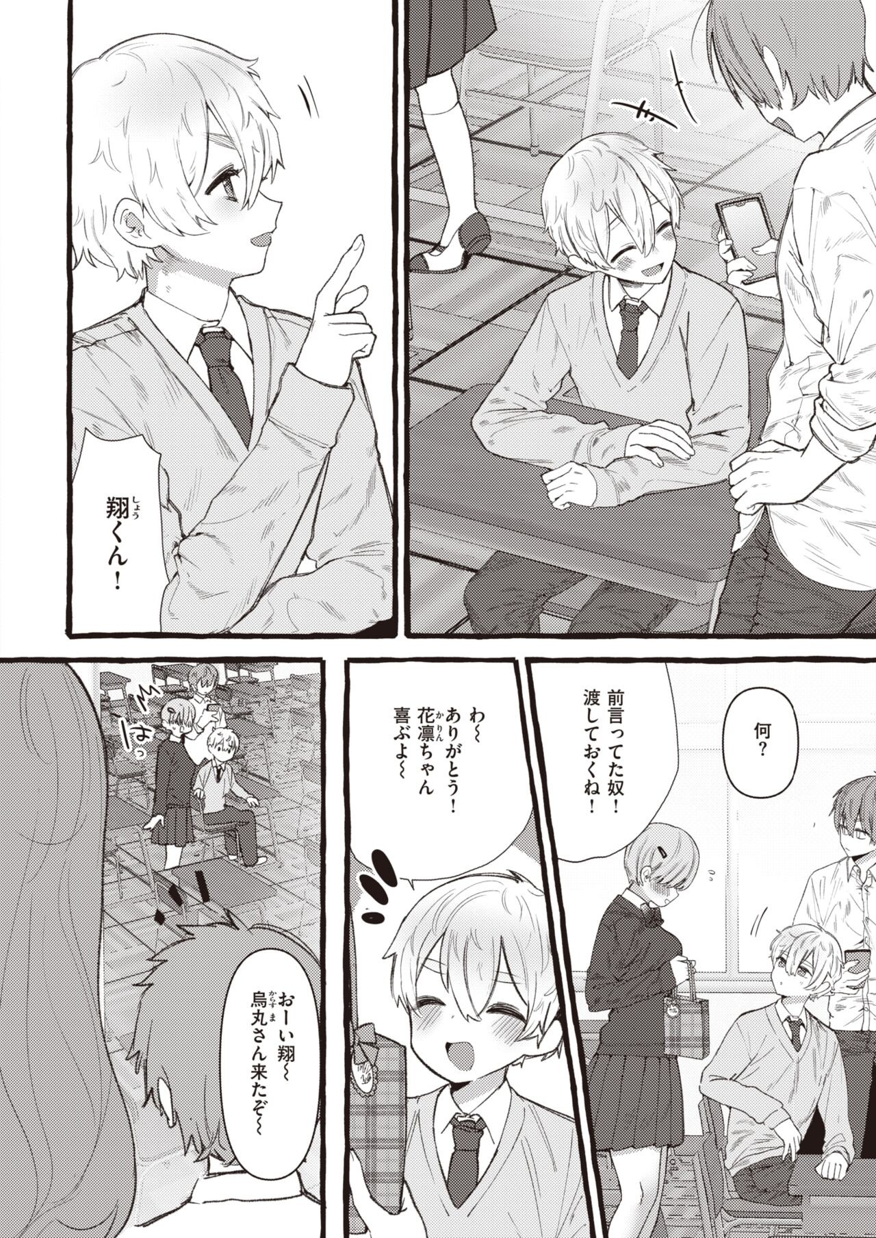 Page 202