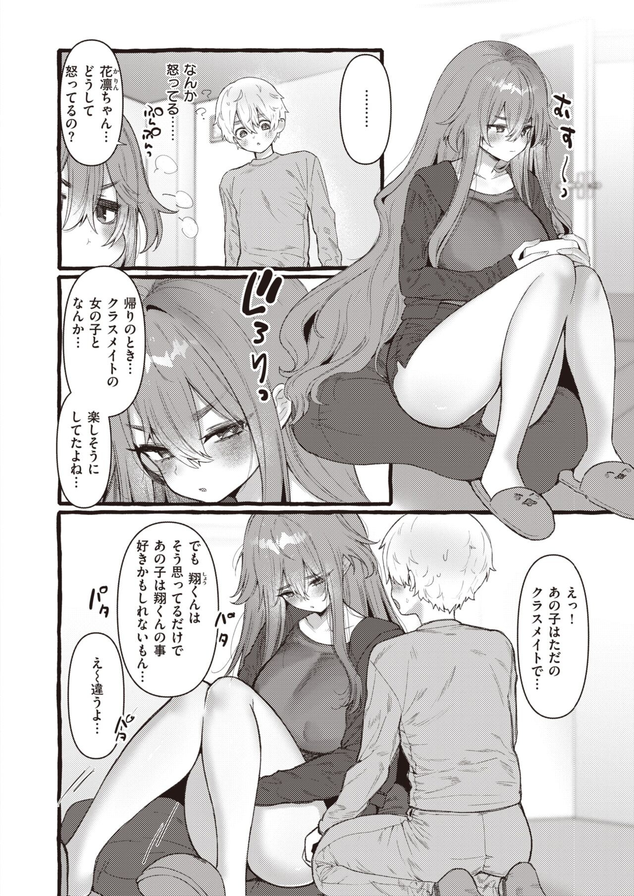 Page 204