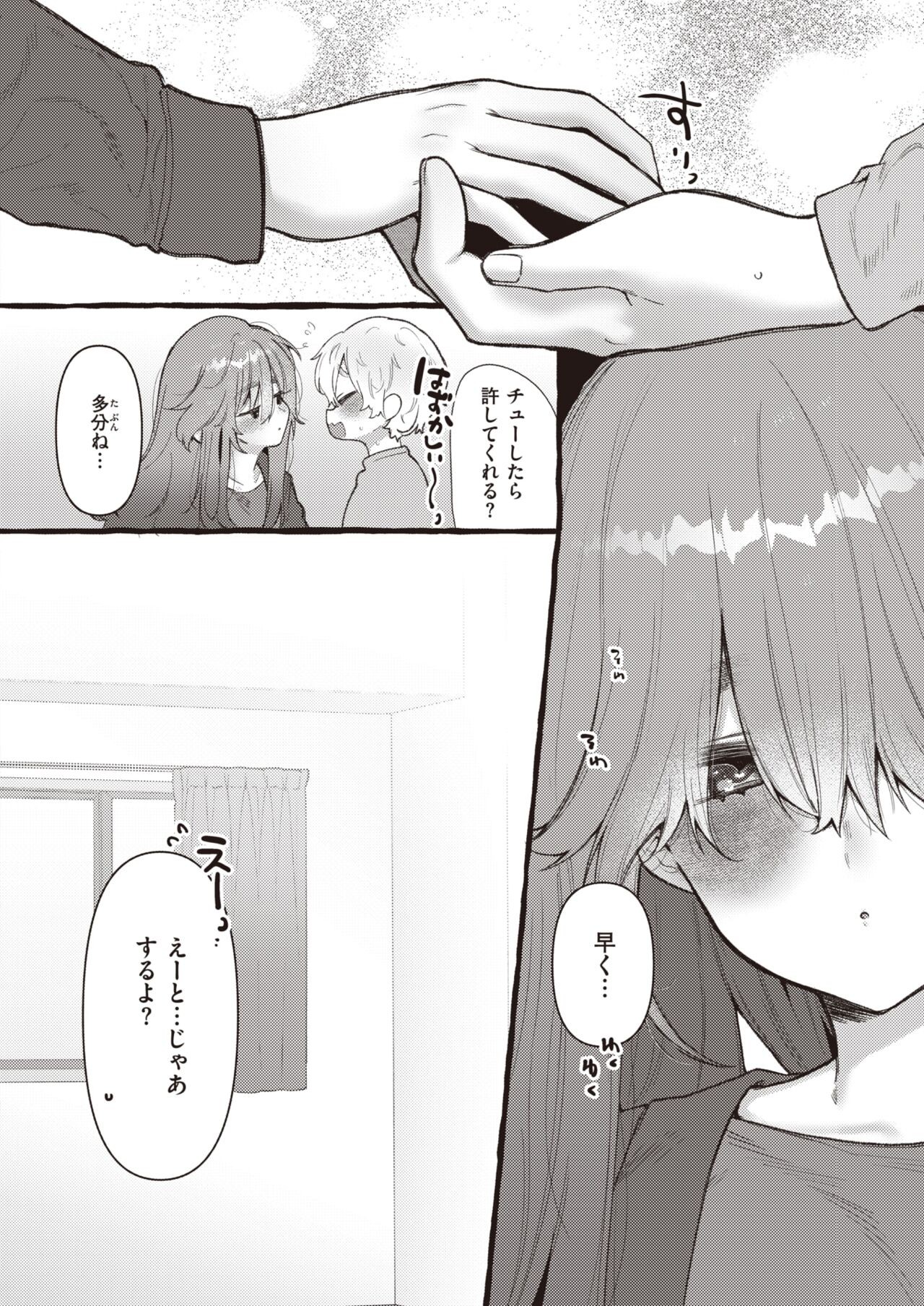 Page 206