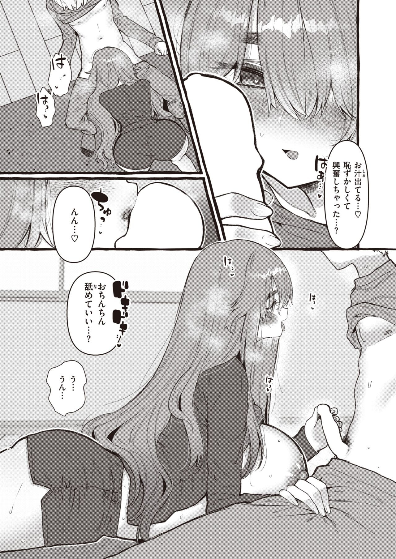 Page 213