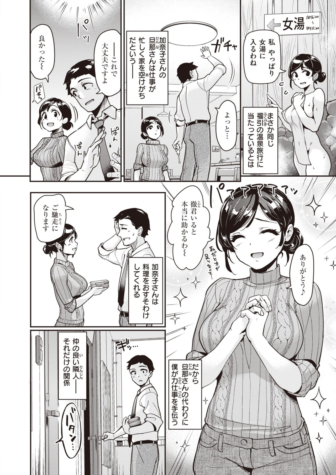 Page 224