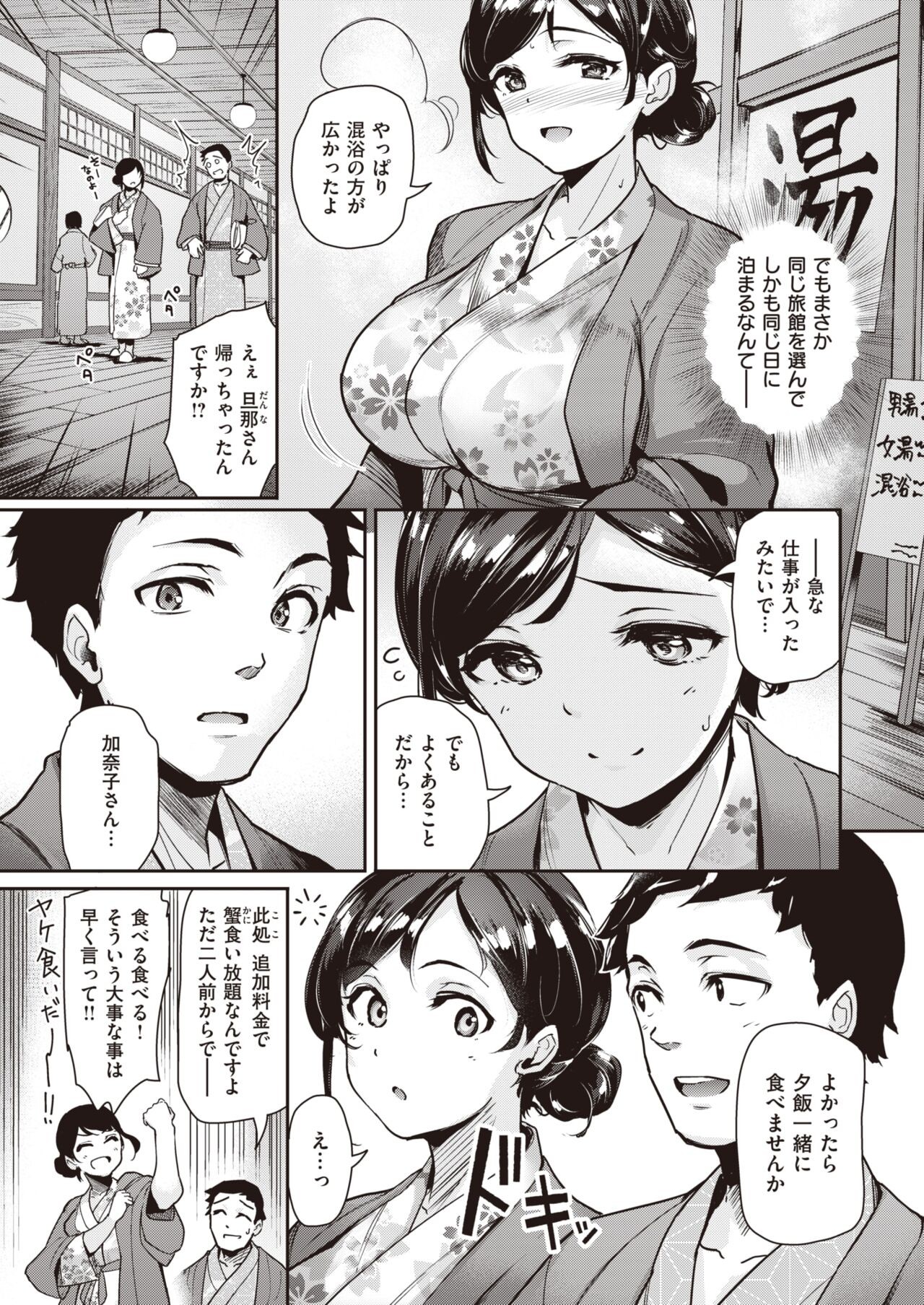 Page 225