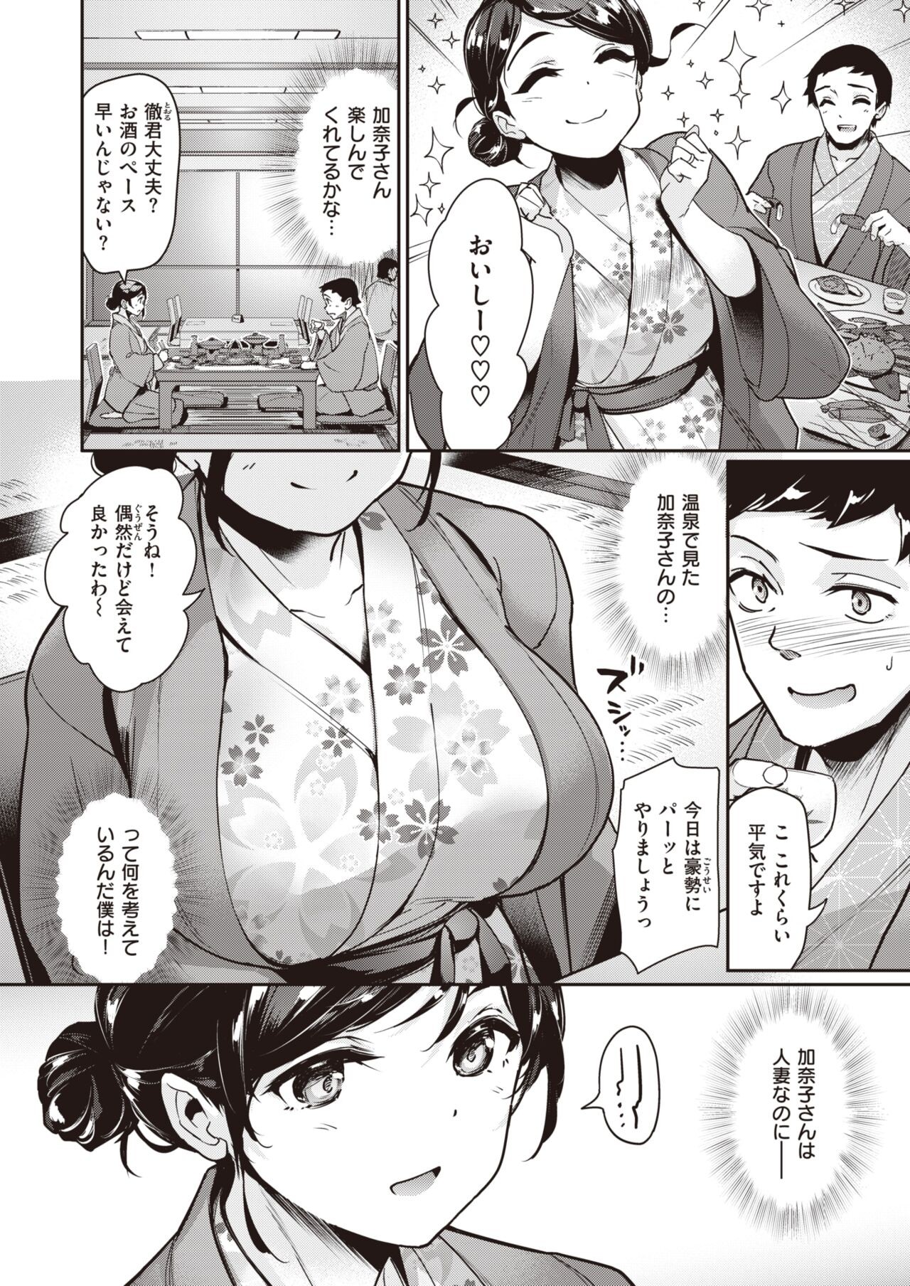 Page 226