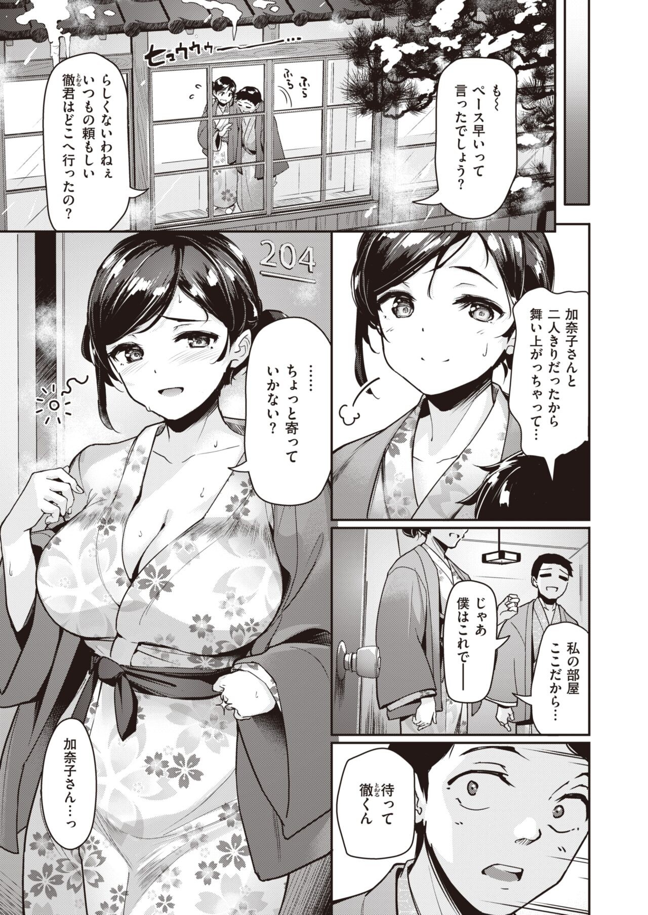 Page 227