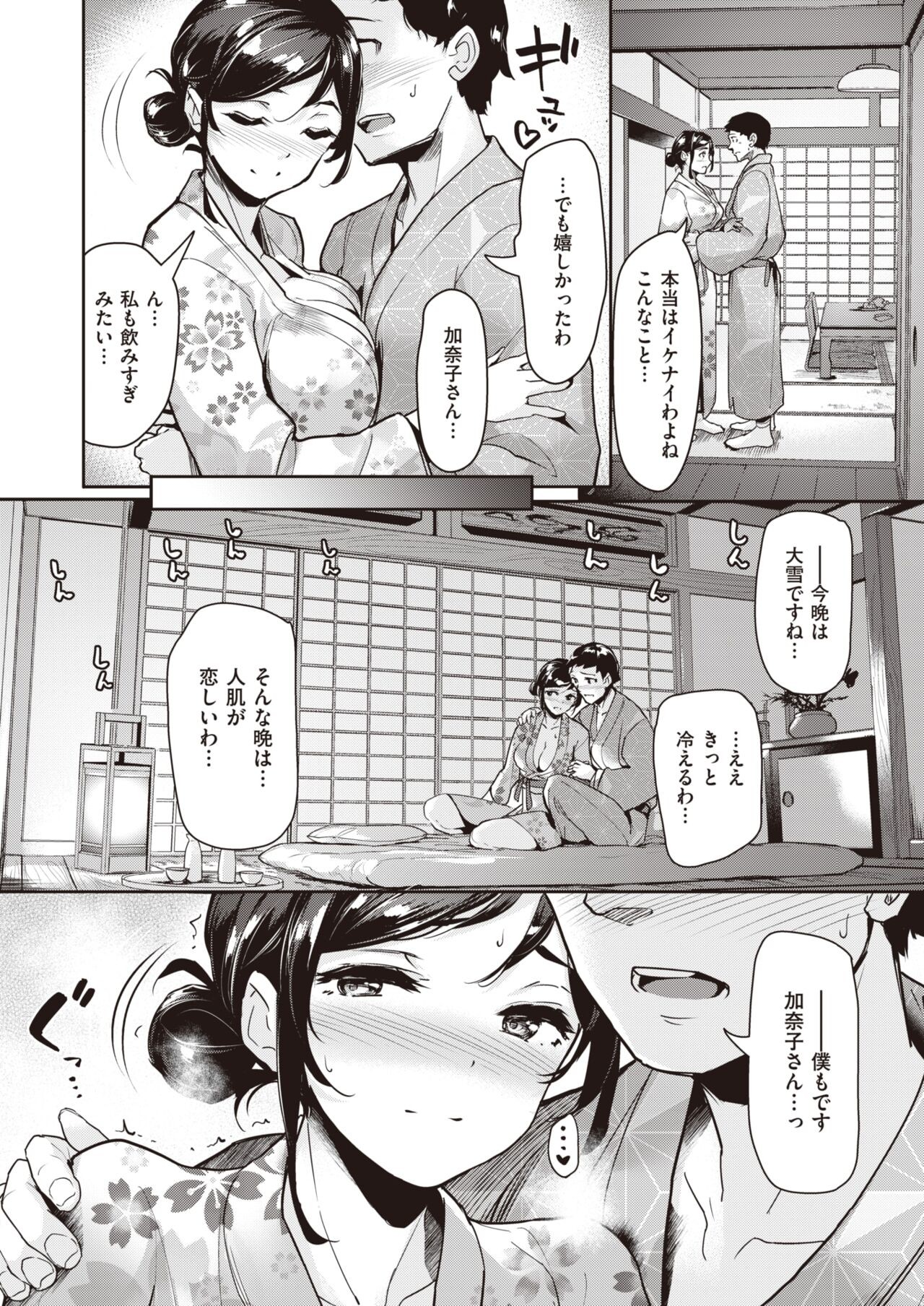 Page 228