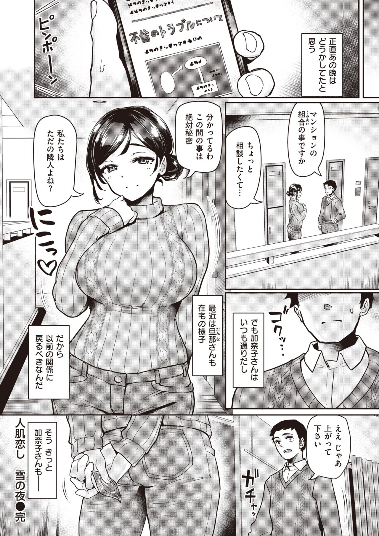 Page 240