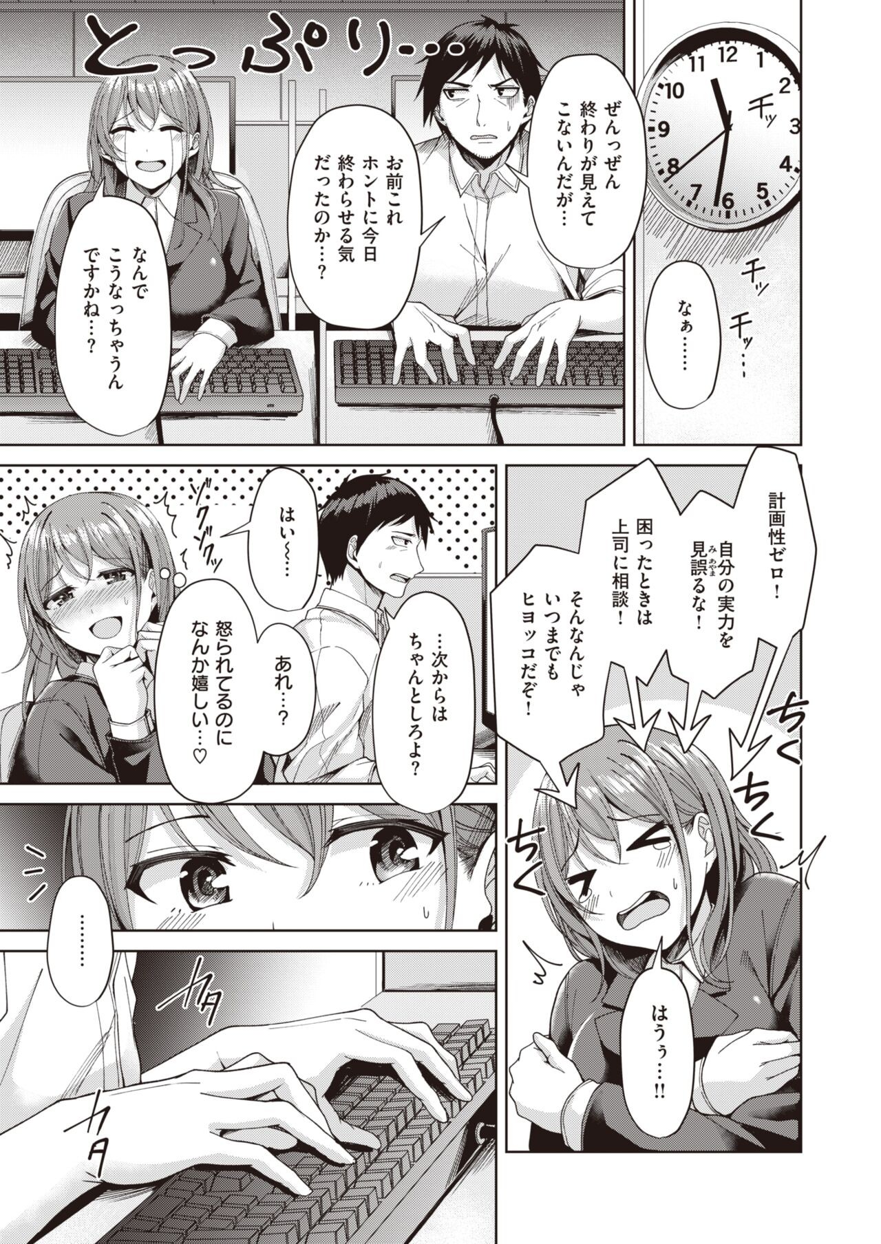 Page 243