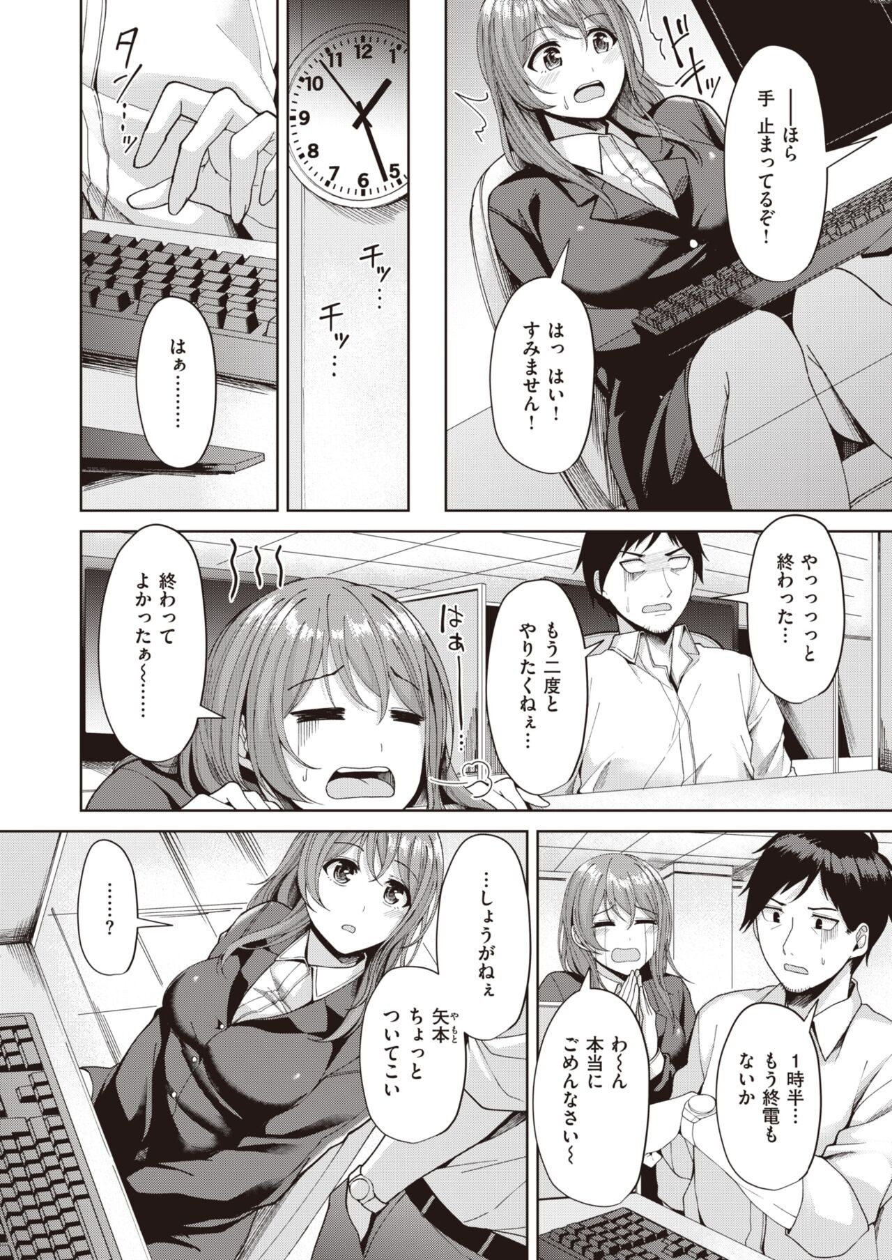 Page 244