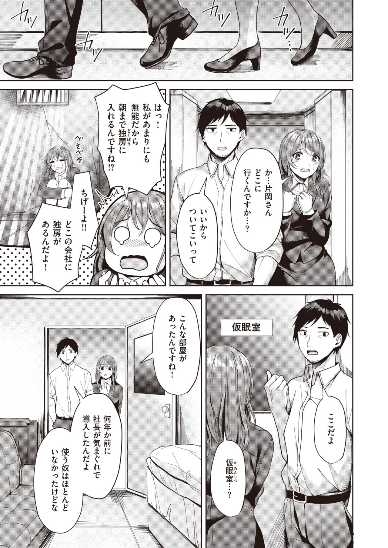 Page 245
