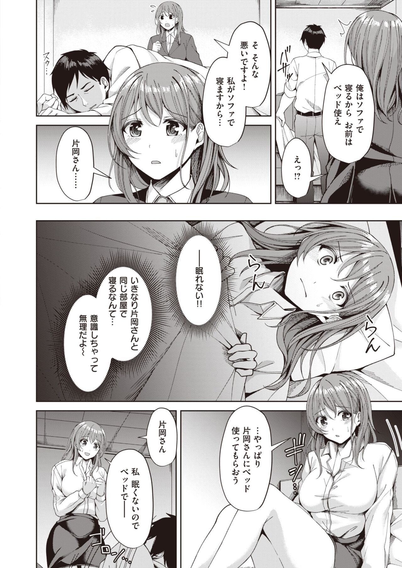 Page 246