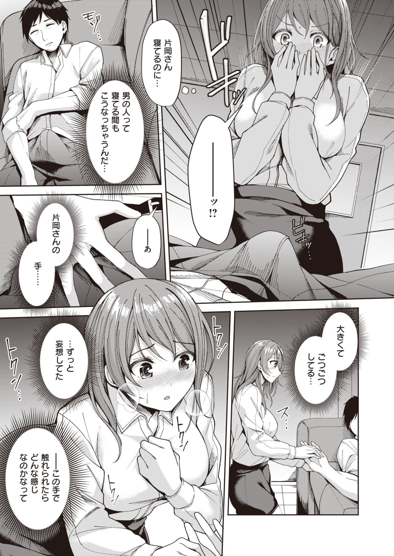 Page 247