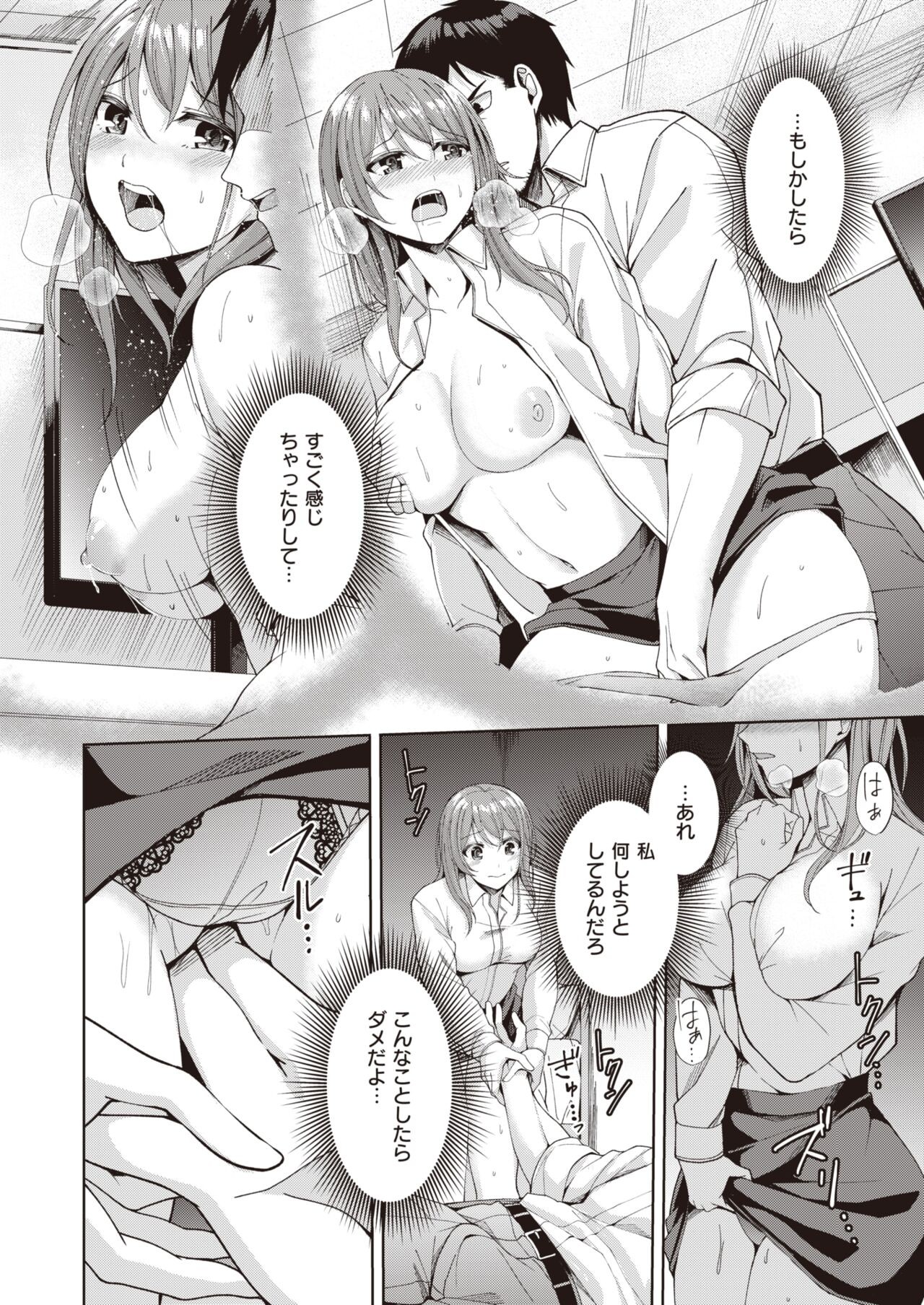 Page 248