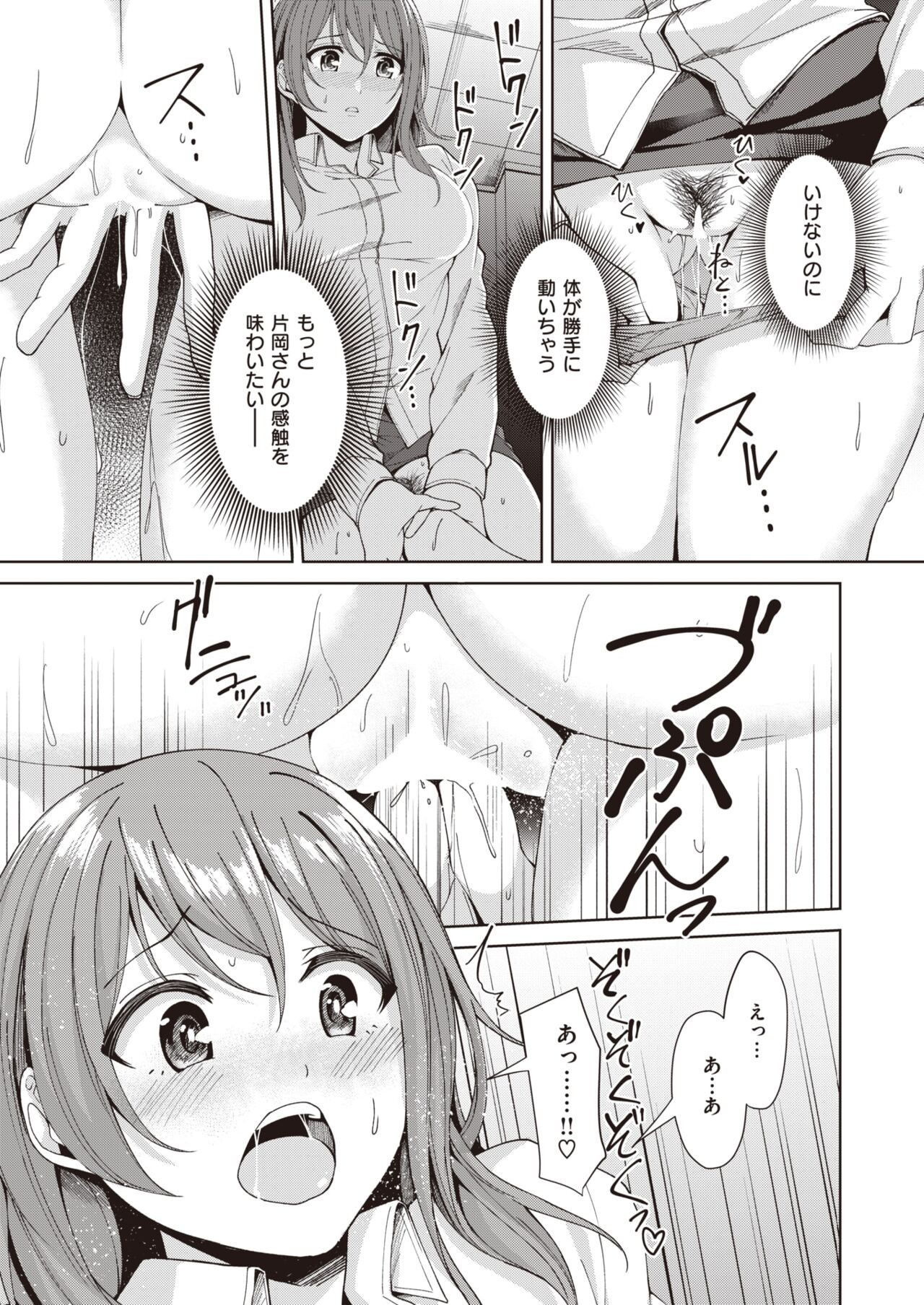 Page 251