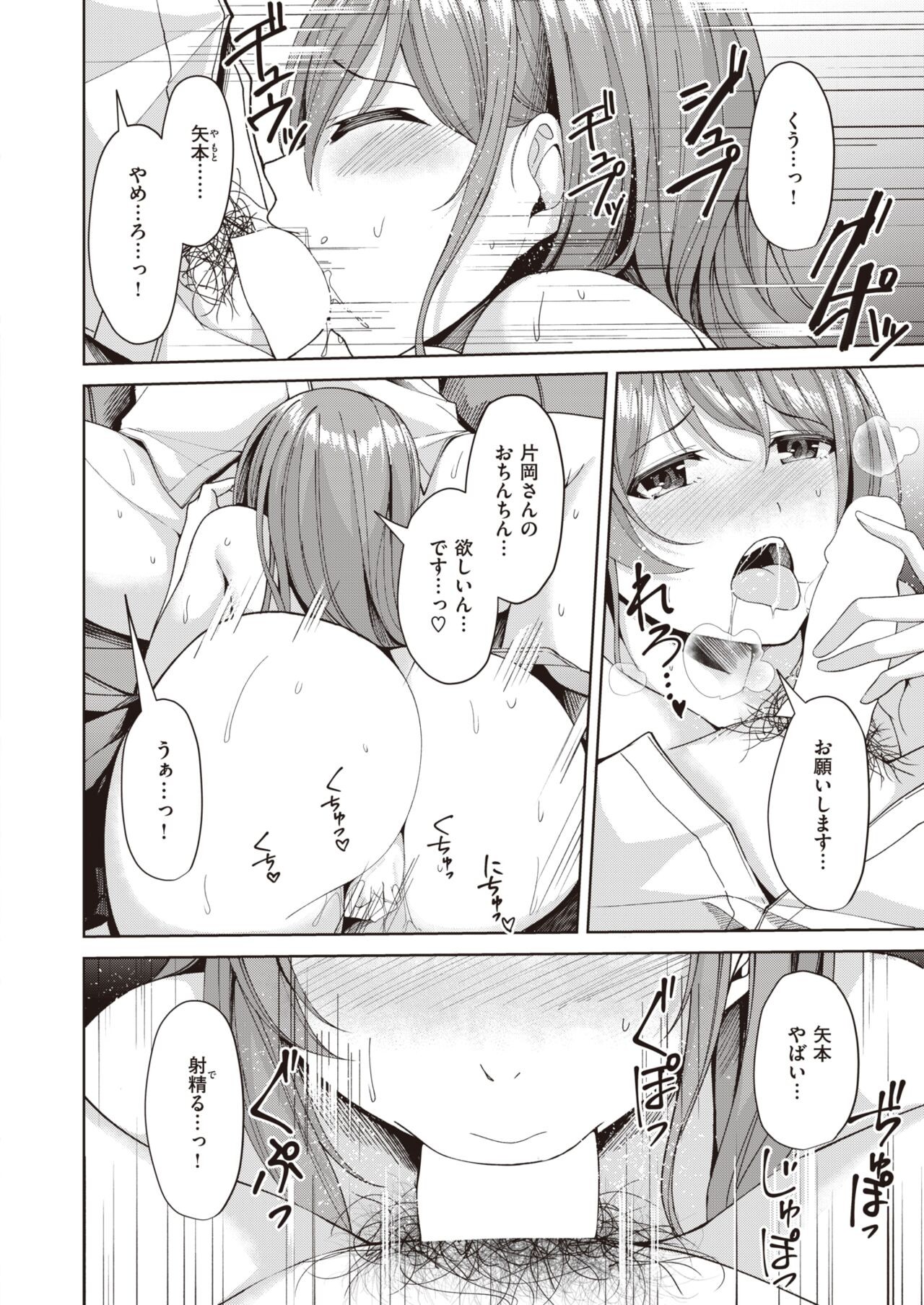 Page 256